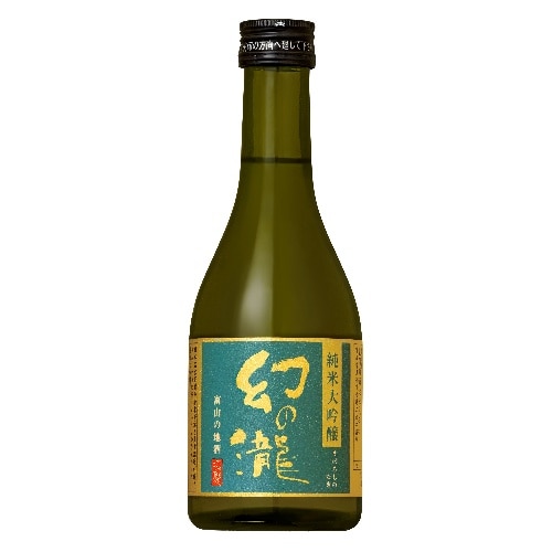 幻の瀧 純米大吟醸 300ml