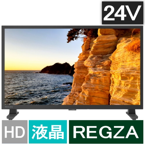 REGZA 24V35S [24インチ]