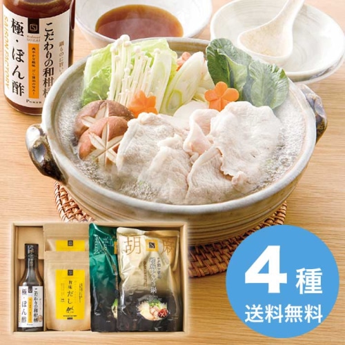 お歳暮 セゾンファクトリー 冬のあったか鍋セット PND-30W [直送商品](9903-017)