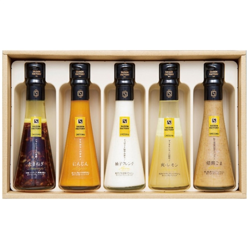 セゾンファクトリー ドレッシング 5本 詰合せ [直送商品](4230-027)