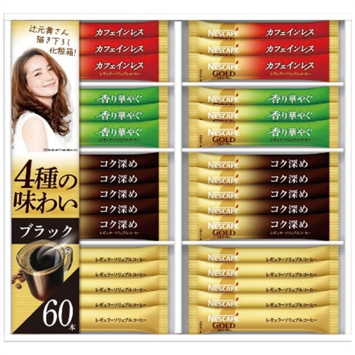 ネスカフェ ゴールドブレンド プレミアム スティック ブラック ギフト セット [直送商品](4212-067)