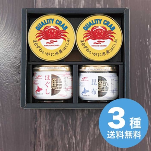 お歳暮 マルハニチロ 缶詰・瓶詰セット BZ-3M [直送商品](9872-109)