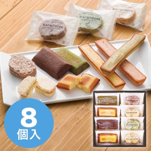 井桁堂 自家挽きアーモンドのガトーセレクション 8個入 [直送商品](4190-019)