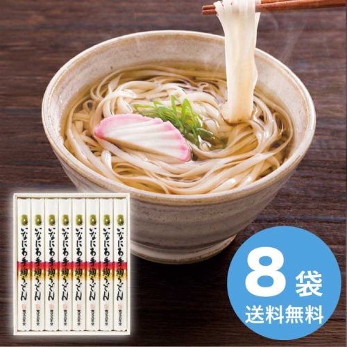 お歳暮 寛文五年堂 いなにわ手綯うどん DU-30 [直送商品](9901-013)