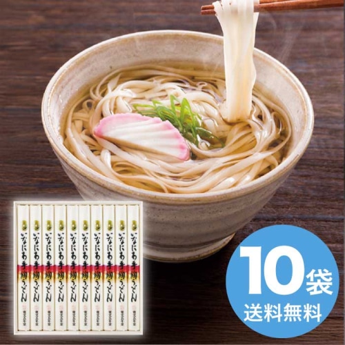 お歳暮 寛文五年堂 いなにわ手綯うどん DU-40 [直送商品](9901-025)