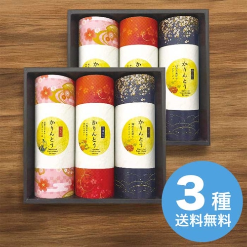 お歳暮 金澤兼六製菓 かりんとうギフト MKT-30R [直送商品](9866-081)