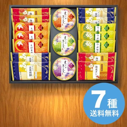 お歳暮 金澤兼六製菓 兼六の彩 米菓詰合せ AMA-10 [直送商品](9881-057)
