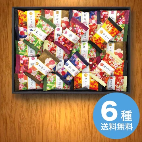 お歳暮 金澤兼六製菓 金澤小町 おかき詰合せ KMC-20 [直送商品](9881-069)