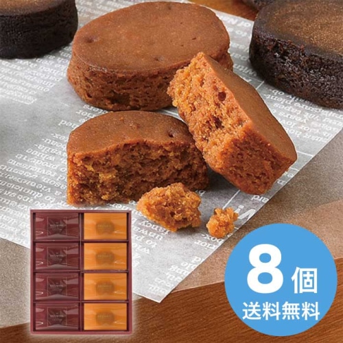 お歳暮 銀座コロンバン東京 しっとりブラウニー8個入 [直送商品](9896-058)