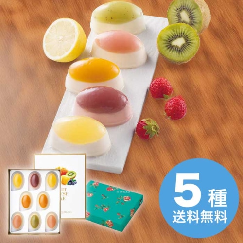 お歳暮 銀座千疋屋 銀座フルーツチーズケーキ [直送商品](9822-027)