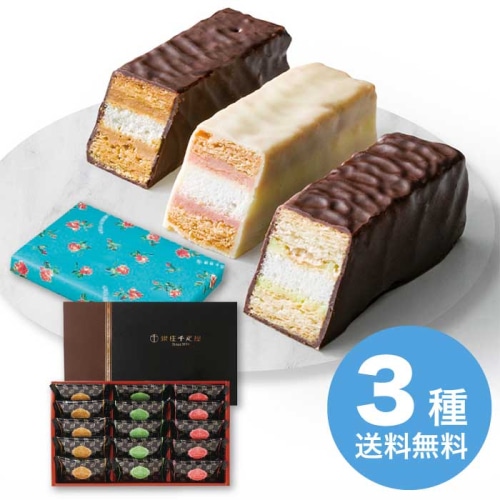 お歳暮 銀座千疋屋 銀座ミルフィーユ [直送商品](9822-041)