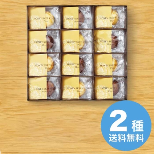 お歳暮 山田養蜂場 ハニースケップクーヘン SKP-30 [直送商品](9865-015)