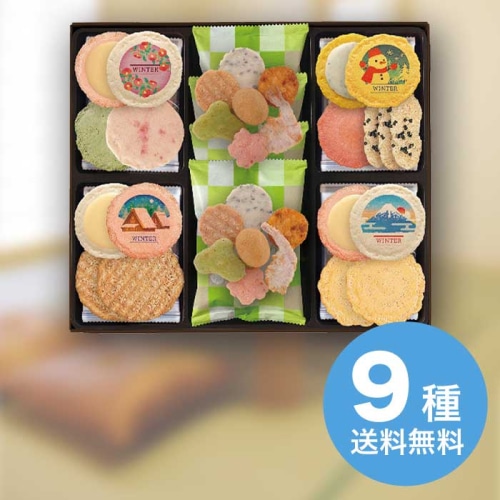 お歳暮 志ま秀 海老の多の詩 GV-30 [直送商品](9899-078)