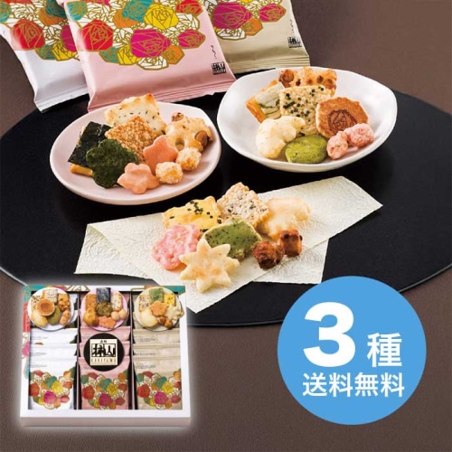 お歳暮 赤坂柿山 ななこ NK-30 [直送商品](9897-012)