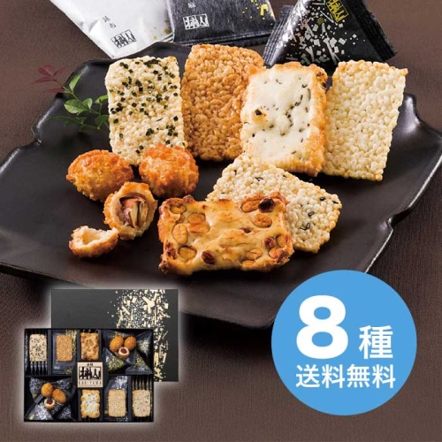 お歳暮 赤坂柿山 柿山セレクト KS-30 [直送商品](9897-050)