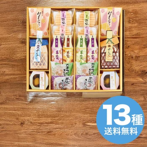 お歳暮 創菓　京づる かがやき庵 和菓子詰合せ KG-30 [直送商品](9866-029)