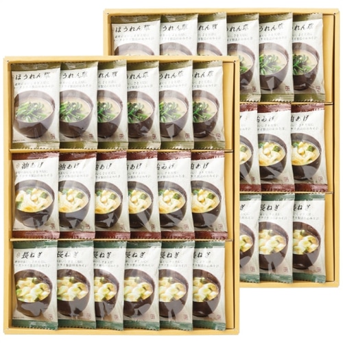 美味心 フリーズドライ 味噌汁 ギフト [直送商品](4219-061)