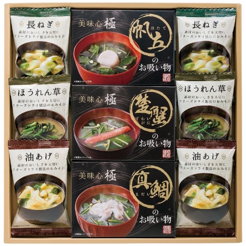 美味心 極 お吸い物＆みそ汁 ギフト [直送商品](4220-026)