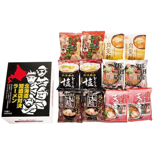 エン・ダイニング 北海道 繁盛店対決 ラーメン 12食 [直送商品](4251-069)