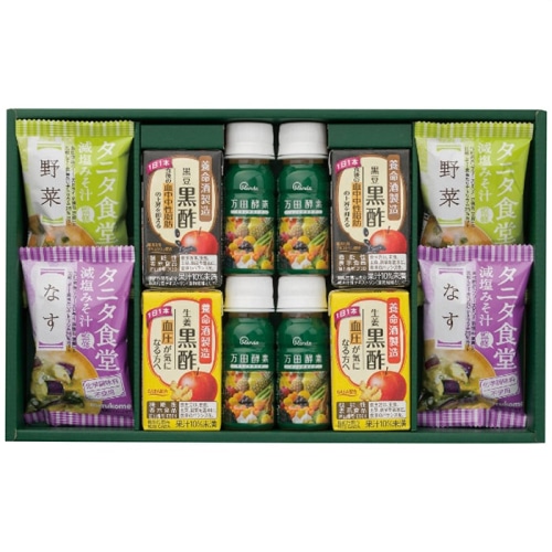 健康おもいやり ギフト [直送商品](4225-064)