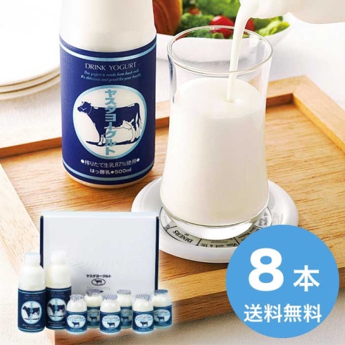 お歳暮 ヤスダヨーグルトギフト G1950 [冷蔵][直送商品](9828-055)