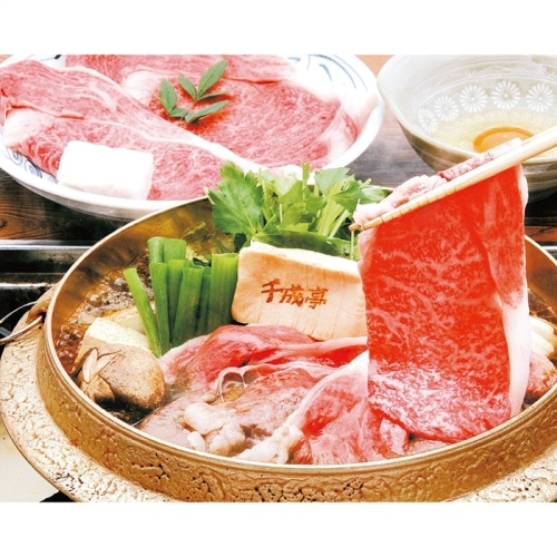 千成亭 近江牛 すき焼き (約1kg) [冷凍][直送商品](4267-074)