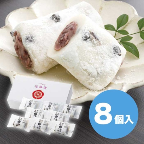 巣鴨 とげぬき福寿庵 東京 塩豆大福 [冷凍][直送商品](4261-058)