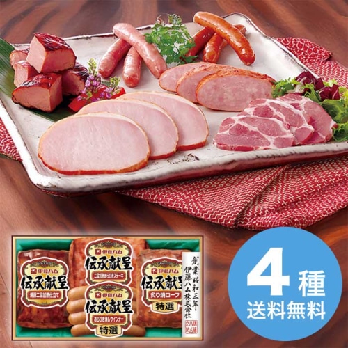 お歳暮 伊藤ハム 伝承献呈ギフトセット GM-300 [冷蔵][直送商品](9856-066)