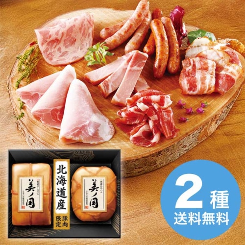 お歳暮 北海道 プレミアム 美ノ国 UKH-55 [冷蔵][直送商品](9850-064)