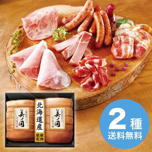 お歳暮 北海道 プレミアム 美ノ国 UKH-102 【11月下旬以降順次発送】【配送指定日不可】 [冷蔵][直送商品](9850-076)