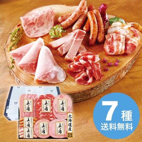 お歳暮 北海道 プレミアム 美ノ国 UKH-38 【11月下旬以降順次発送】 [冷蔵][直送商品](9850-014)