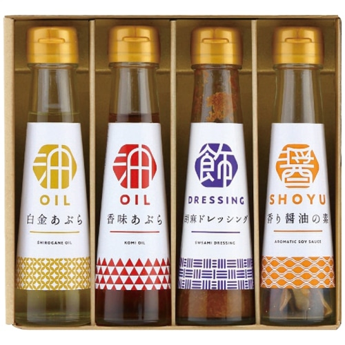 オクルヤ 調味料 詰合せ 食卓の彩り [直送商品](4232-057)