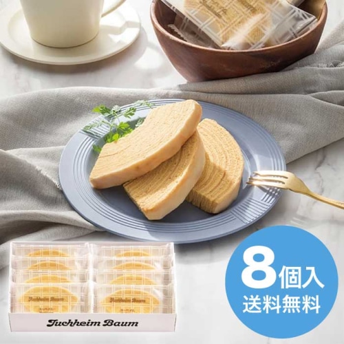 ユーハイム バウム 22 [直送商品](4174-027)