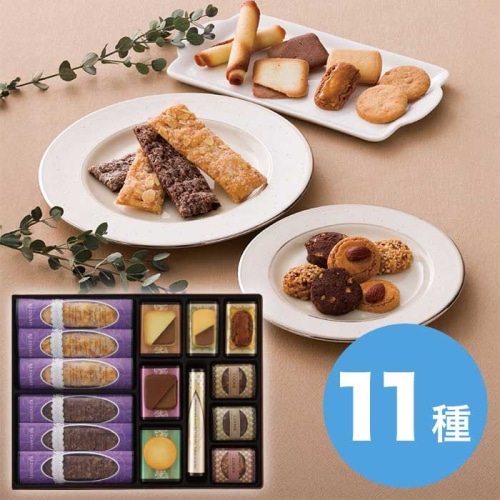 ロイスダール ギフト [直送商品](4186-022)