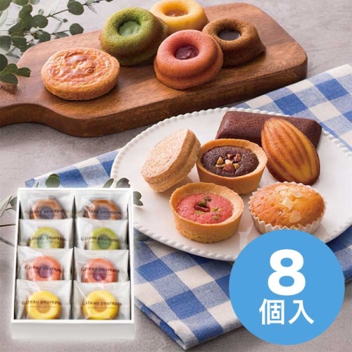 井桁堂 ガトー プルポ  8個入 [直送商品](4191-059)