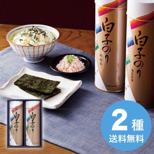 白子のり のり･お茶漬け 詰合せ [直送商品](4244-014)