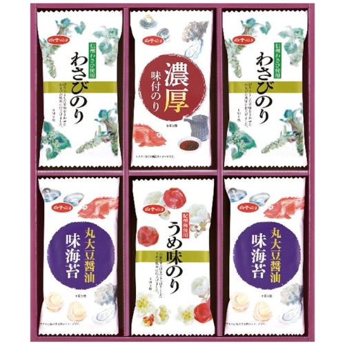 白子のり 味のり バラエティ 詰合せ [直送商品](4245-028)