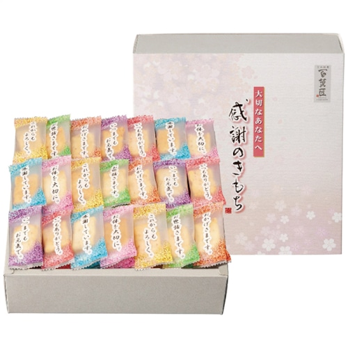 百菓匠まえだ 米菓 詰合せ 感謝のきもち [直送商品](4207-092)