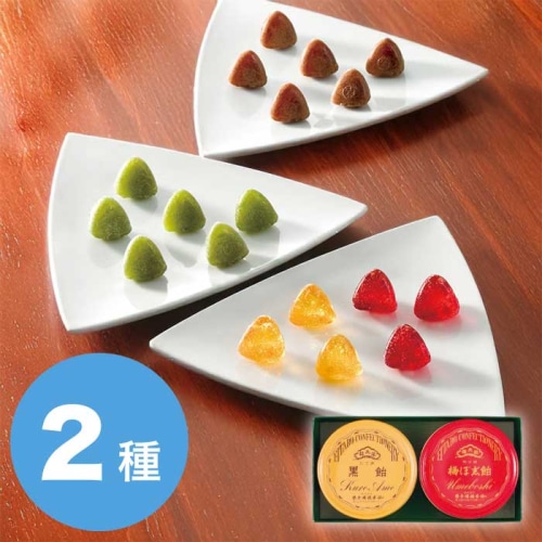 榮太樓總本鋪 榮太樓 飴 2缶入 [直送商品](4196-011)