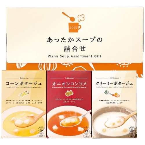 あったかスープの詰合せ [直送商品](4225-014)