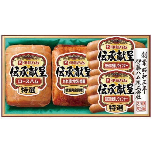 伊藤ハム 伝承献呈 ギフト セット [冷蔵][直送商品](4276-011)