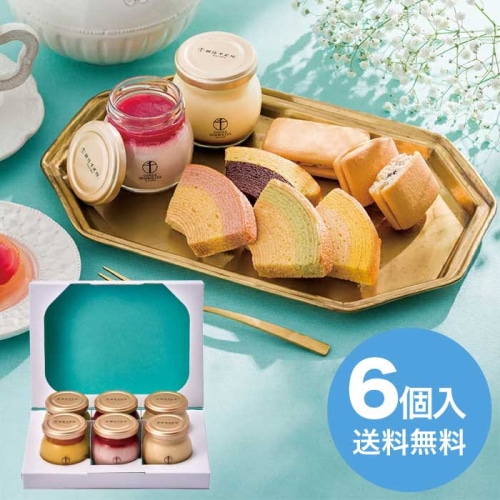 銀座千疋屋 銀座 プリン 詰合せ 6個 [冷凍][直送商品](4254-039)