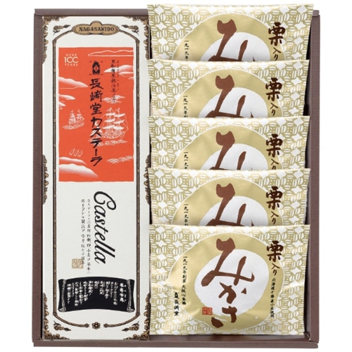 長崎堂 カステーラ･栗入りみかさ 詰合せ [直送商品](4197-025)