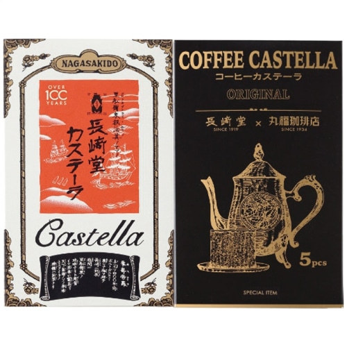 長崎堂 カステーラ 詰合せ [直送商品](4197-013)