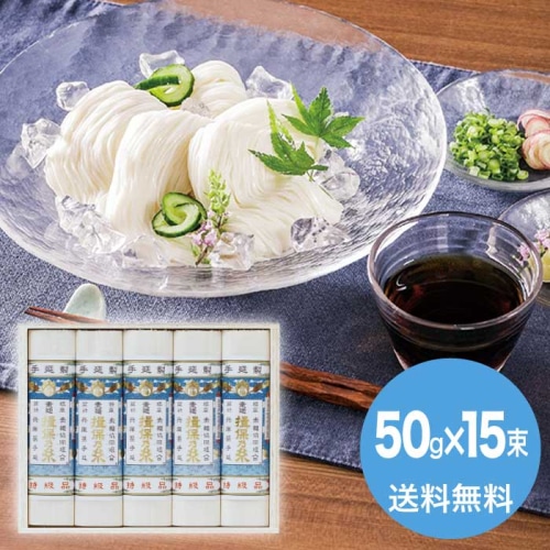 [直送10]お中元 揖保乃糸 手延素麺揖保乃糸特級古・豊麦 HB-30 (1660-077)