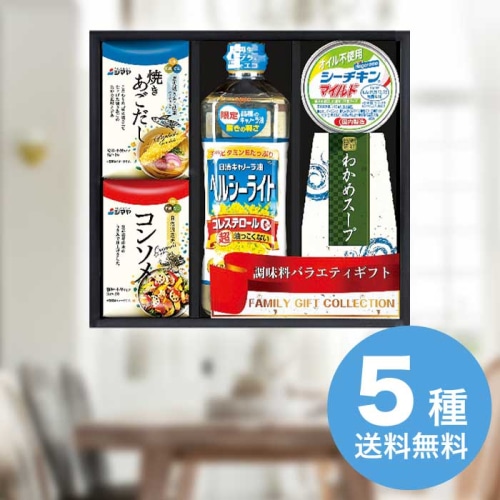 お歳暮 創愛 彩 味ノ蔵 バラエティセット C-BJ [直送商品](9883-126)