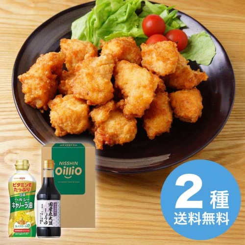 お歳暮 日清オイリオ 日清ヘルシーオイル＆国産丸大豆醤油ギフト TOS-10A [直送商品](9882-112)