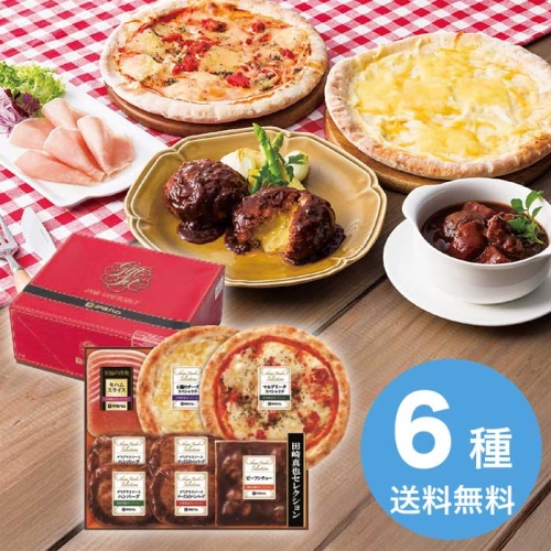 お歳暮 伊藤ハム 田崎真也セレクションギフト YOP-48 【11月下旬以降順次発送】 [冷凍][直送商品](9839-034)