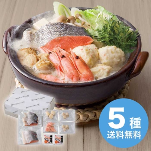 お歳暮  石狩鍋 [冷凍][直送商品](9806-011)