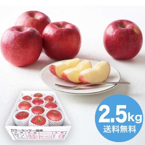 お歳暮 マルマン 青森県産 糖度14度保証サンふじ約2.5kg 【配送指定日不可】 [直送商品](9807-013)